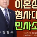 개인회생전문변호사법률사무소나인 이미지