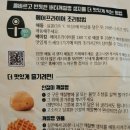 어른 간식 추천 신세계푸드 올바르고 따뜻한 베이커리 버터 깨찰빵 후기