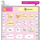 28회 세텍 유교전 관람후기 #3 - 도서, 전집, 교구, 보드게임, 블록, 퍼즐