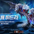 미르전설