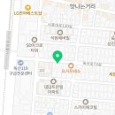 꼬꼬방집으로삼겹독산점 이미지