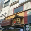 명랑시대쌀핫도그이천