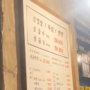 화합8길 이미지