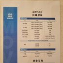 MMOVE 골프연습장 이미지