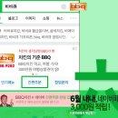 비비큐 강북스타 번동점 이미지