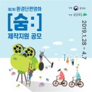푸름환경