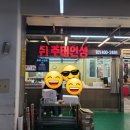 (주)주태인성