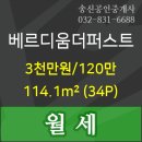 송도이플란트치과의원 이미지