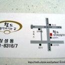 황도바지락손칼국수 - 용인시 기흥구 죽전로15번길 20-10 | 황도바지락손칼국수