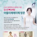 아뜰
