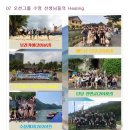 [신규 High end 오픈]오션키즈 서울종암점/연 5,000만+@/주 6일제 어린이수영장 원장/부원장님 모십니다. 이미지