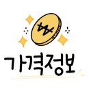 원대세탁소 이미지