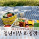 김호권의 청년어부 부산만덕점 | [화명동맛집] 가성비 좋은 화명역초밥맛집 김호권의 청년어부 부산화명점