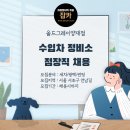 올드 그레이 양재점 이미지