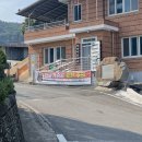 꽃자락 | [함양/산청: 지리산숙소 에어비앤비🏡] 자락스테이 4인 촌캉스, 계곡+솥뚜껑바비큐+힐링여행