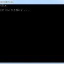 컴퓨터-초급 이미지