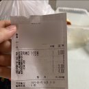 배떡청주 | [청주/금천동 맛집] 요즘 너무 핫한, 배떡 청주2호점 로제 떡볶이 후기 (feat. 명량핫도그)
