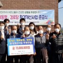 동서그린경로당 네이버블로그