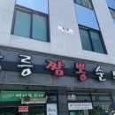 탕정면 탕정로 이미지