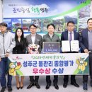 상하수도사업소_#2 이미지
