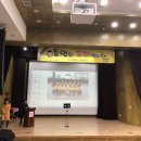 푸른맘예능어린이집 이미지