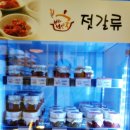 국앤반찬 이미지