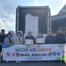 정동농협농산물산지유통센터 이미지