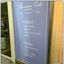 한아름DC마트 네이버블로그