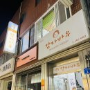 감자바우칼국수 이미지