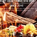 샤브20천안점 이미지