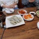 미향만두 이미지