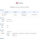 (주)삼보이엔씨