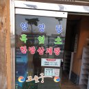 보을궁 이미지