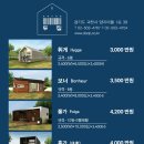 통운기공사 | 2018 케이팜 귀농귀촌 박람회 후기