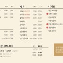 마성인테리어 이미지