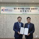 진흥특수산업(주)