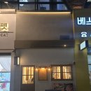 경양카츠) 배곧동 돈카츠 방문 후기
