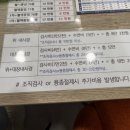서울퍼스트내과의원 이미지
