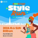 초보러너의 10km 도전기(2)