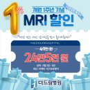 강남더드림병원 이미지