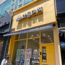 와플대학인천원당캠퍼스