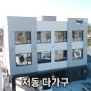 상지건설주식회사 이미지