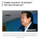 이 엉창난 허위보도 한줄 정정보도가 끝.무속인 &#34;최순실, 장관 인사도 내게 물어...대답 안했다&#34; 관 련 정정보도문 이미지