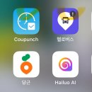 투잡파파 | 쿠팡 시흥1센터 야간 심야숏 근무후기, 정보