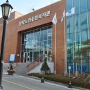 분당노인종합복지관 이미지