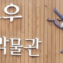 (주)충우 이미지