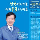 유천2동마을회관 네이버블로그