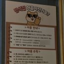 수원-1406 | [수원/팔달] 수원역 곱도리탕이 맛있는 만석집 방문 후기/수원 로데오거리 룸술집 추천