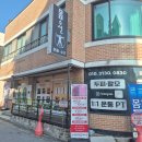 수선토탈 | 원주체형교정 몸수선토탈케어