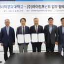 한국에너지공과대학교 이미지